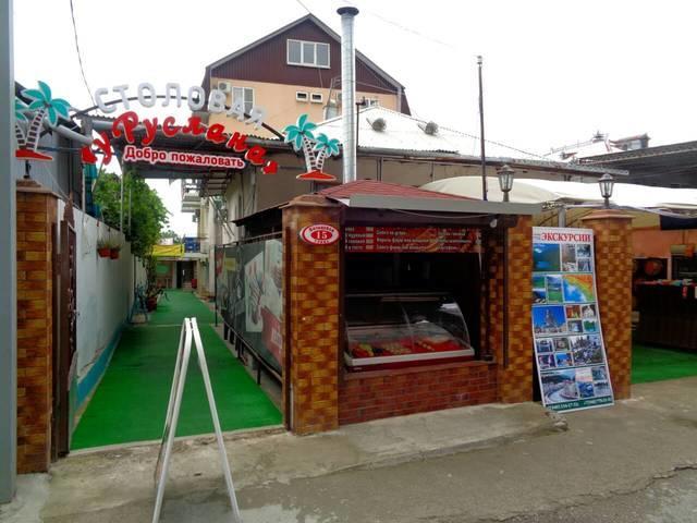 U Ruslana Guest House Гагра Екстер'єр фото